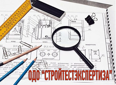 Строительная компания ООО 